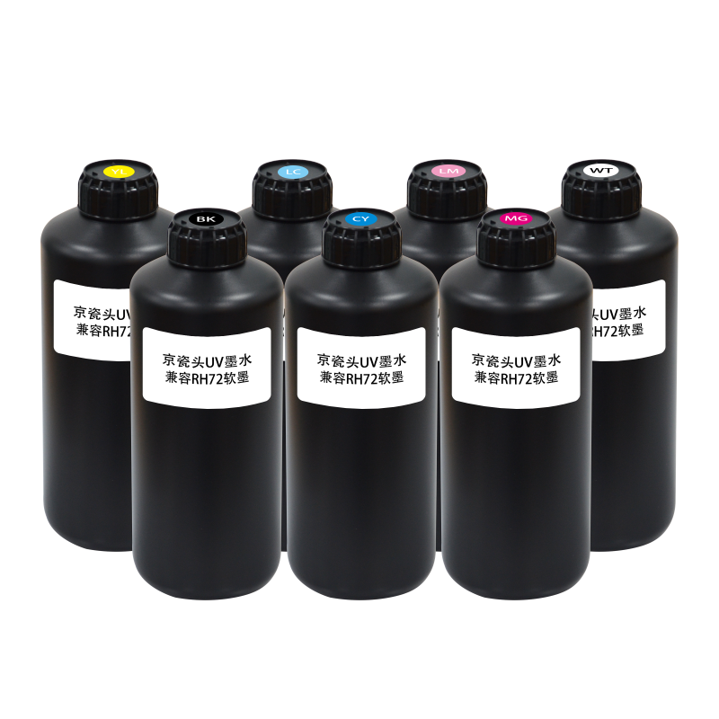 兼容京瓷RH72软墨