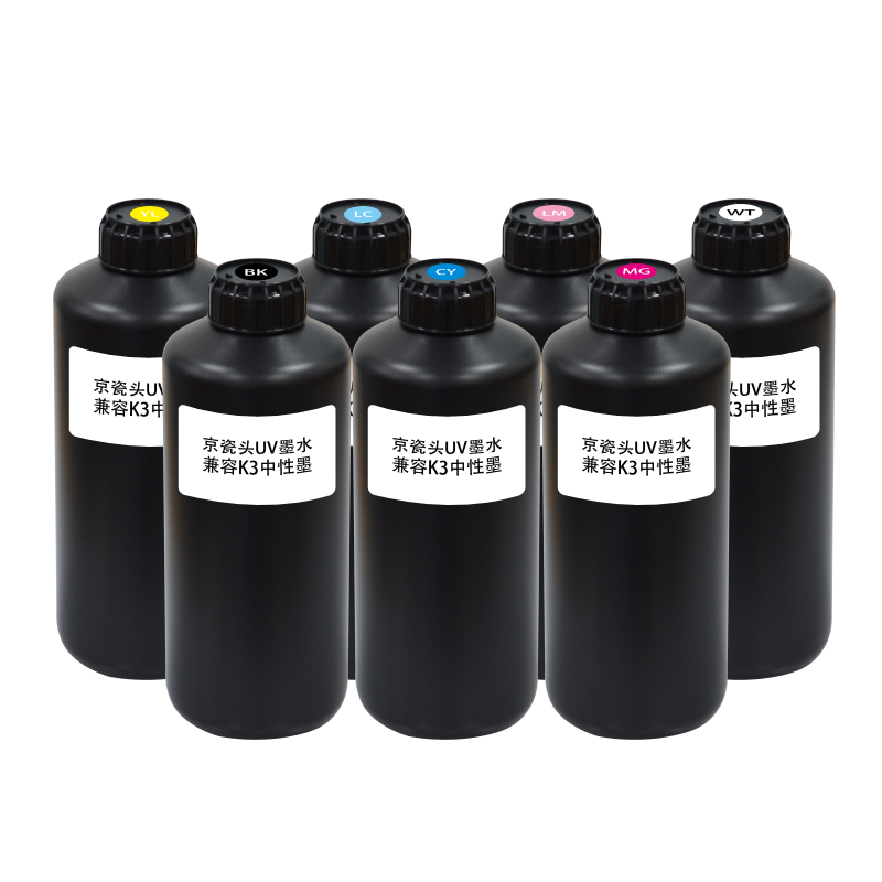 兼容京瓷K3中性墨
